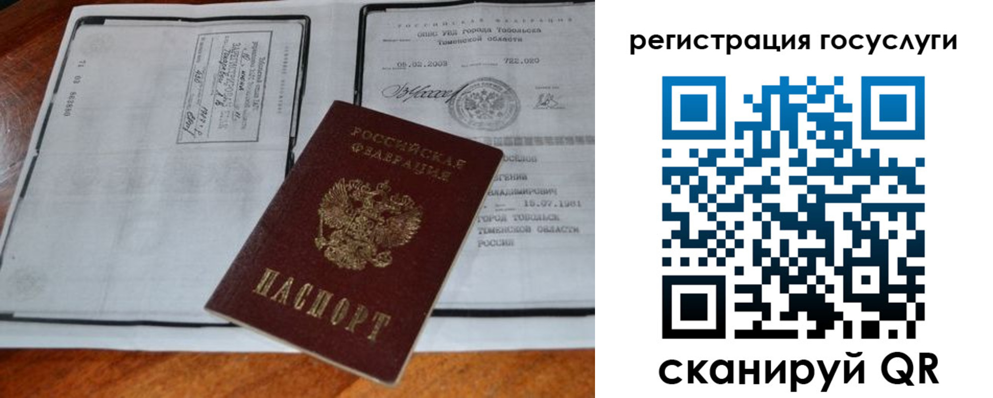 форма 3 в Рязанской области