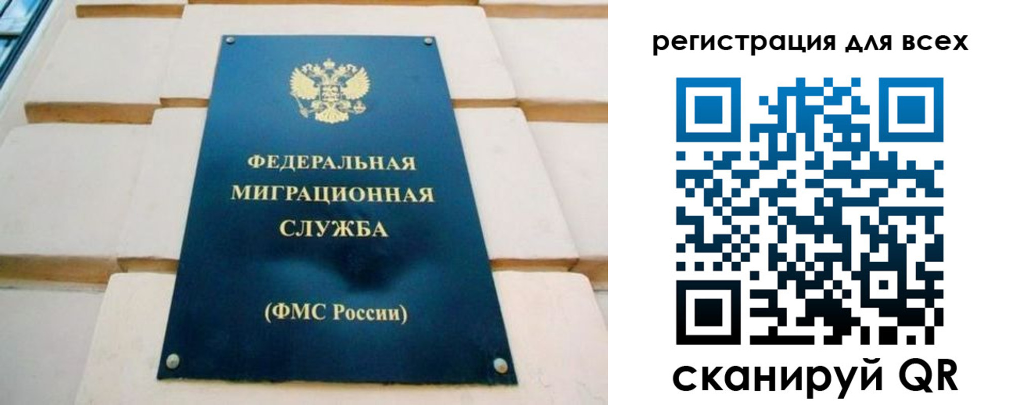 найти адрес прописки в Рязанской области