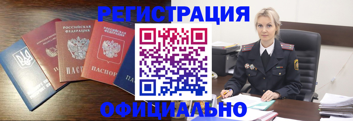 регистрация для дет. сада в Рязанской области